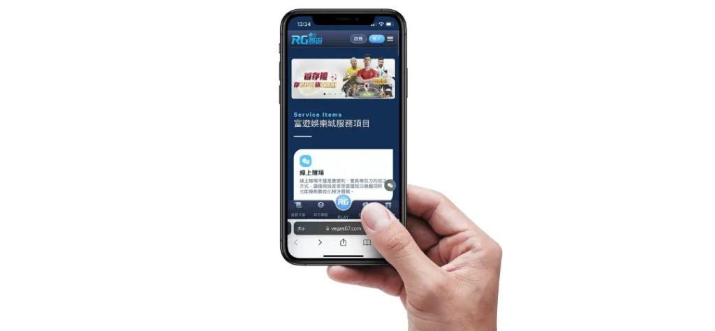 富遊娛樂城手機版註冊